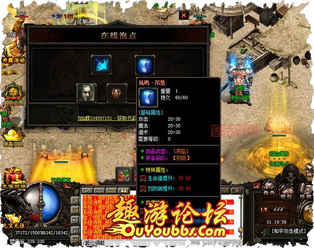 wg999传奇私服网站是多少？官方地址在这里！