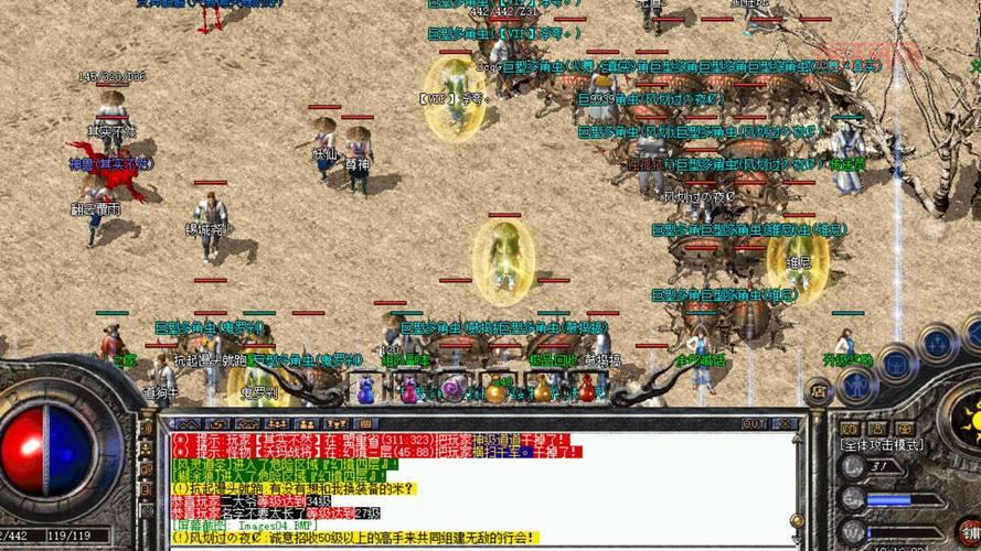 仿传奇单机版3.1下载地址，官方正版安全无毒！