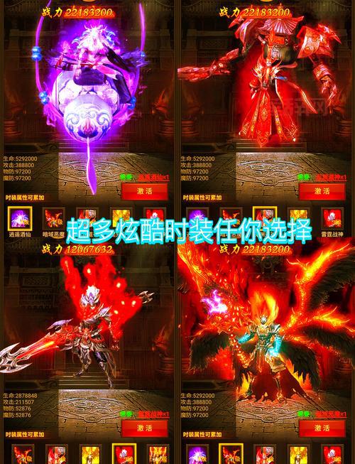 仿传奇单机版3.1下载地址，官方正版安全无毒！