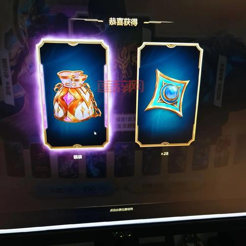 lol福袋在哪买比较好？官方渠道还是第三方？