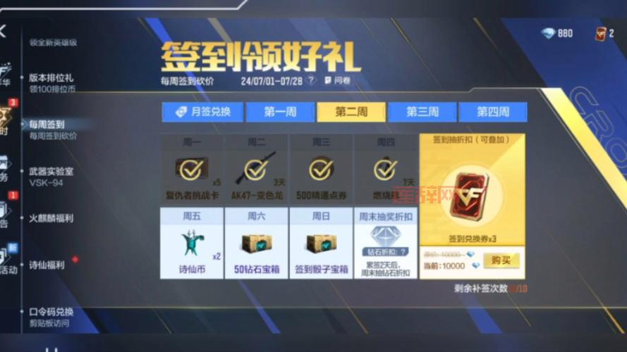 cf一键领取怎么操作？新手也能快速上手的方法！