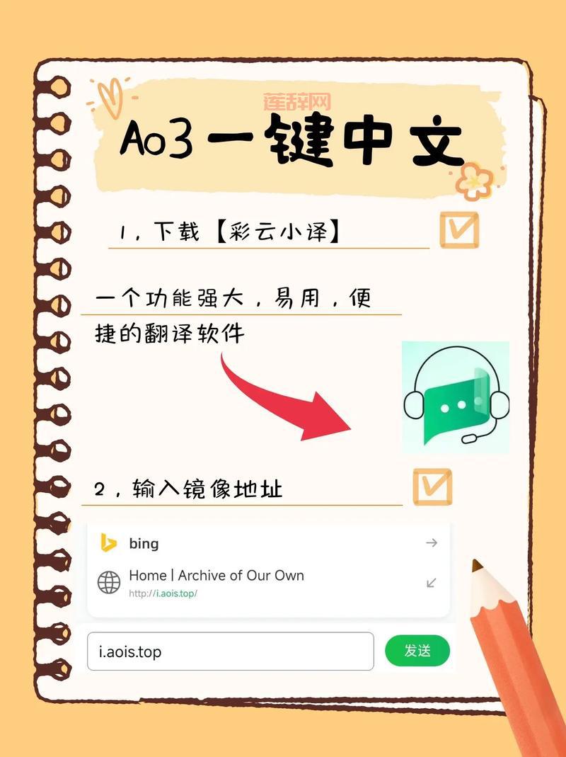 5233软件怎么用？超详细图文教程一看就会！