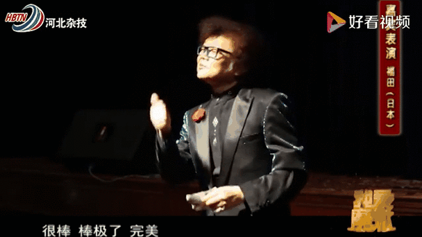 男子魔术表演失败被搅成肉末，现场观众吓坏了！