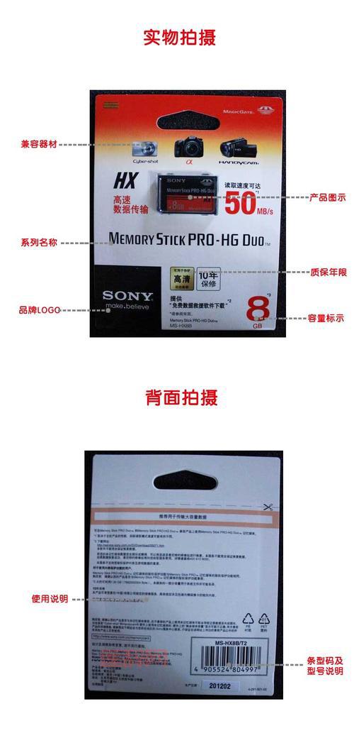 psp记忆棒根目录怎么用？老玩家教你正确操作！