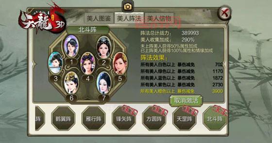 112天龙怎么快速提升战力？老玩家经验分享！