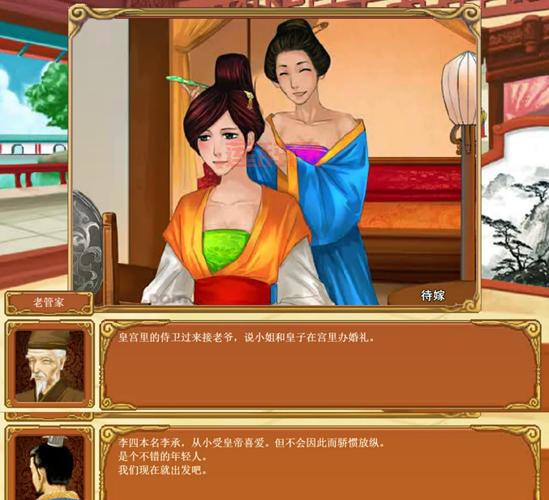 皇后成长计划1.6攻略有用吗？实测效果告诉你！