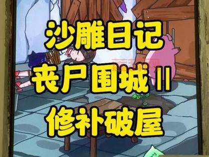 丧尸围城2结局看哭了！到底讲了个什么故事？