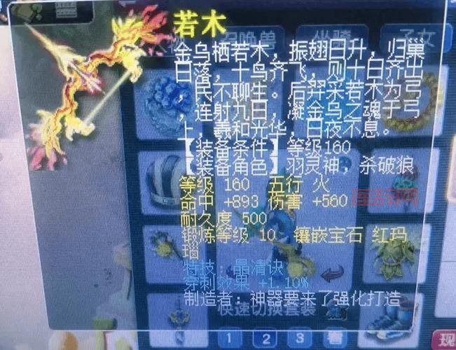 梦幻西游160装备哪里刷？老玩家告诉你几个地点！