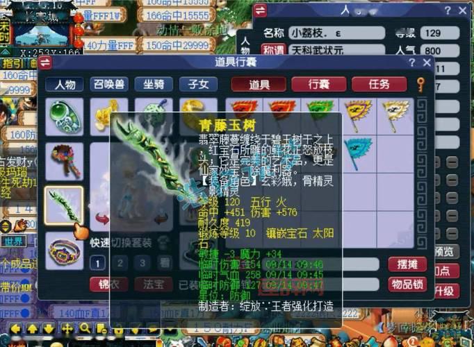 梦幻西游160装备哪里刷？老玩家告诉你几个地点！