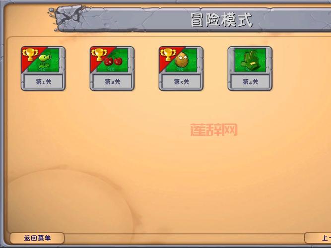 神秘视线4怎么玩？详细通关流程及隐藏物品解析！