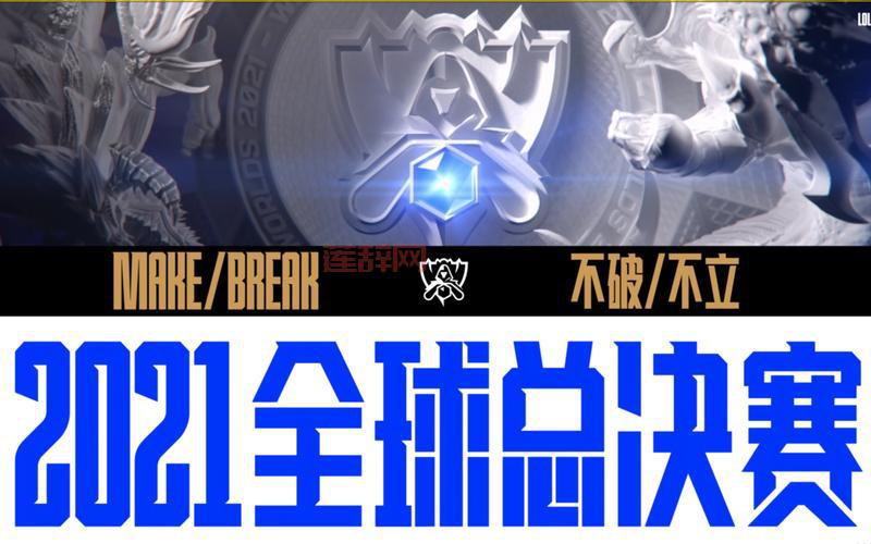 lol总决赛门票怎么抢？这几个抢票技巧赶快学！