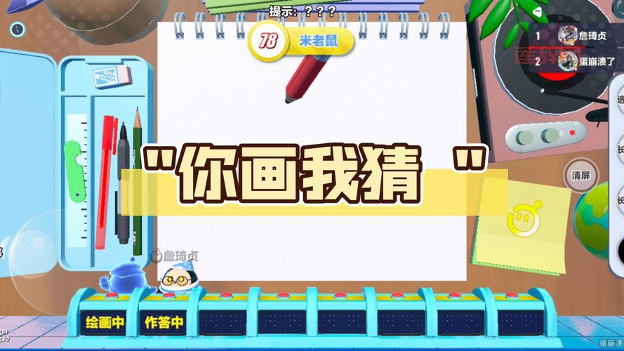 4399你画我猜怎么和朋友一起玩？创建房间很简单！