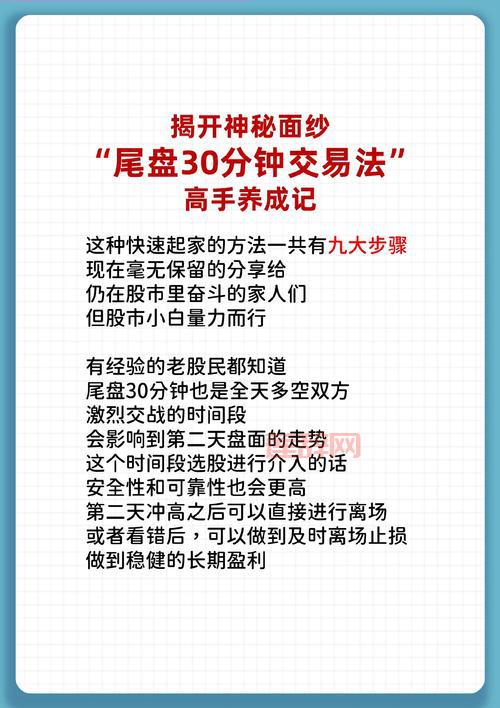 尾行3攻略怎么玩？新手快速上手必看秘籍！