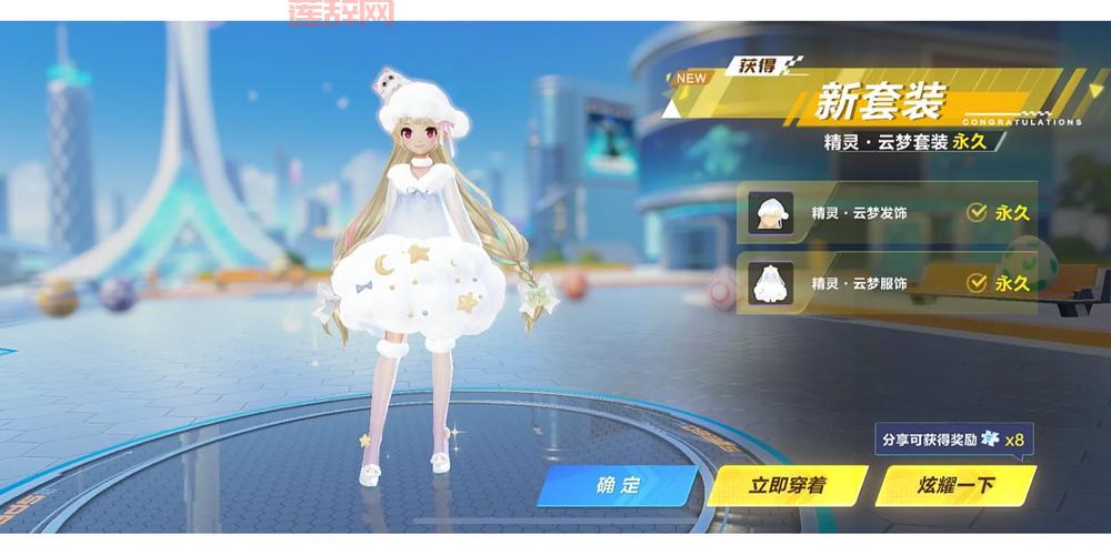 qq飞车神影多少钱能抽到？老司机告诉你答案！