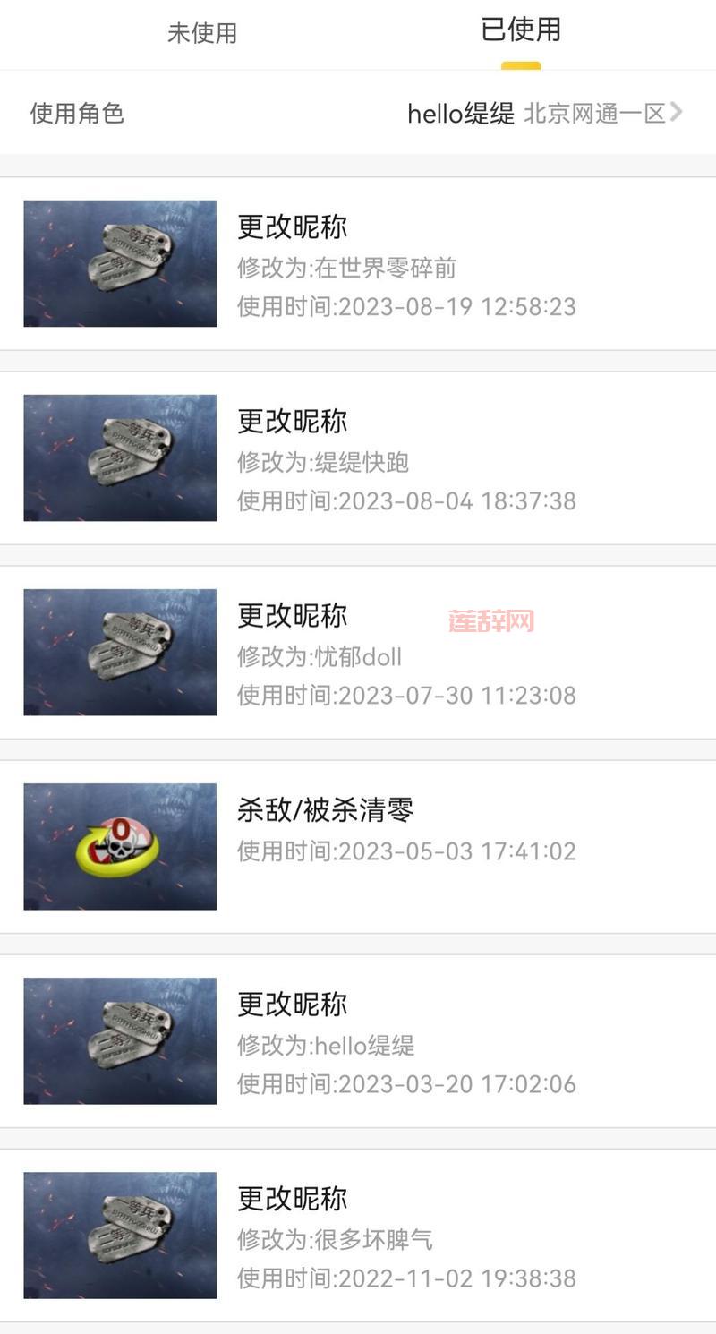 cf空格名字怎么打？老玩家手把手教你设置！