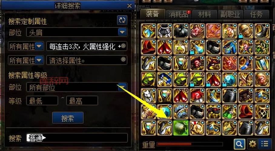 dnf武器大全哪家强？看完这篇你就知道啦！