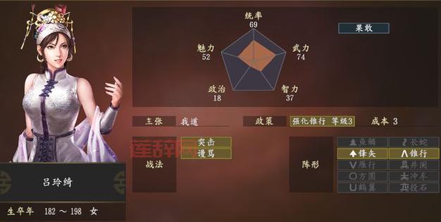 三国志名将令好玩吗？游戏深度评测来了！