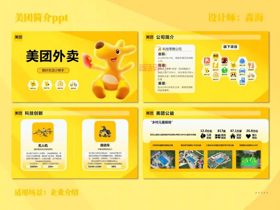 美团打车新logo发布，这个变化你注意到了吗？