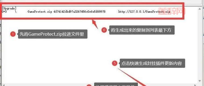 传奇私服外挂怎么开不会被封？偷偷告诉你秘诀！