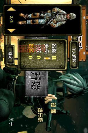 反恐行动透视用不了怎么办？常见问题解决方法！