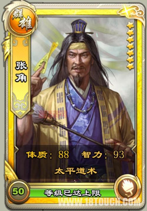 热血三国陶谦手下谁厉害？最强武将选择推荐！