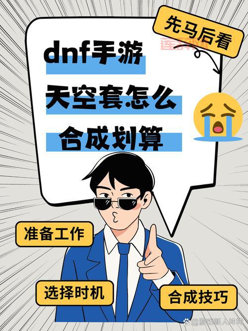 dnf修复总是不成功怎么办？试试这几个小技巧！