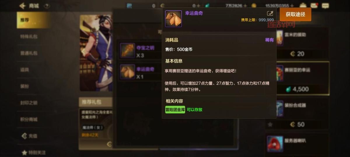 dnf修复总是不成功怎么办？试试这几个小技巧！