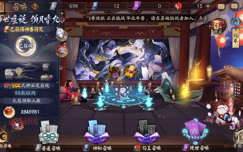 阴阳师水池保底机制详解，告别非酋从这里开始！