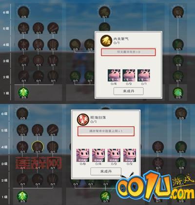 问道丹药配方大全分享，各种丹药炼制方法！