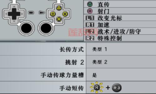 pes2010中文解说补丁怎么用？详细教程来了！