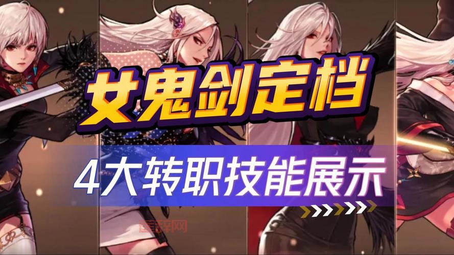 dnf传说之剑怎么获得？这几个方法简单又快捷！