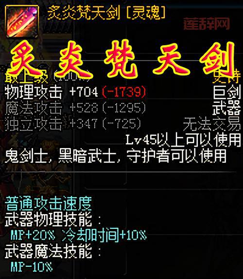 dnf传说之剑怎么获得？这几个方法简单又快捷！