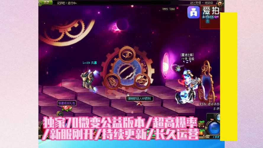 dnf爱拍怎么上传高清视频？手把手教你操作！