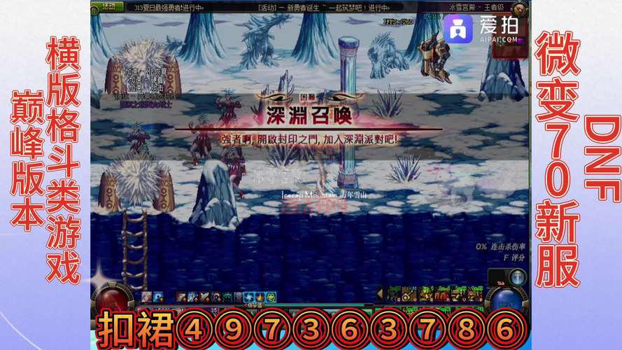 dnf爱拍怎么上传高清视频？手把手教你操作！