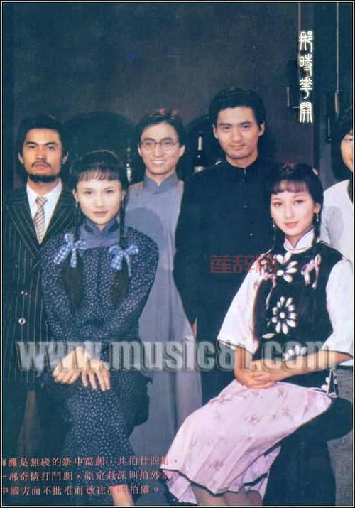 上海滩游戏下载：手机上也能玩老版上海滩了！