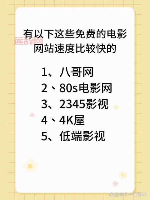 1234电影网站资源全吗？你想看的这里都有！