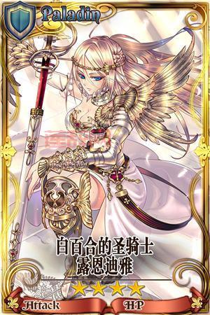 锁链编年史角色哪个好？平民玩家角色推荐！