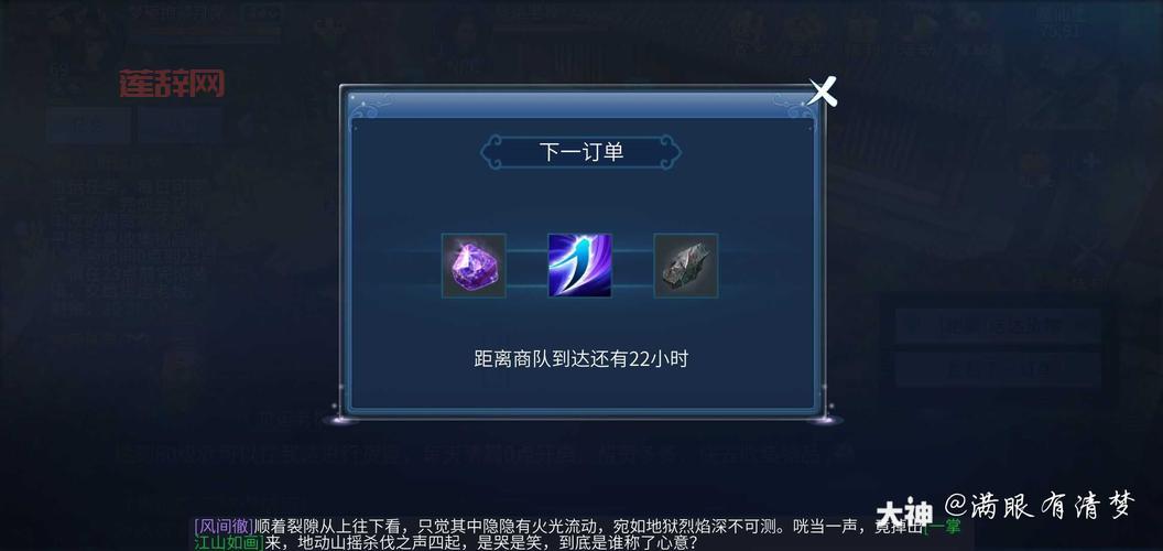 倩女幽魂技能书有什么用？各职业技能书效果详解！