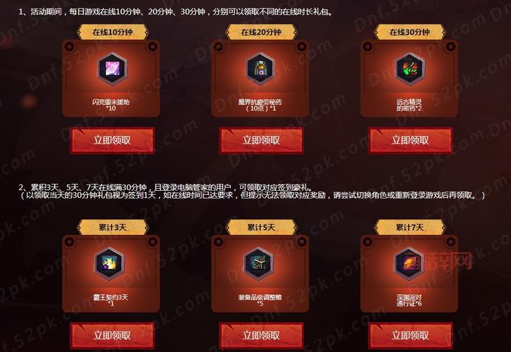 dnf窗口模式黑屏怎么办？简单几步快速解决问题！