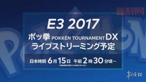 口袋妖怪之拳在哪里下载？官方正版下载地址！