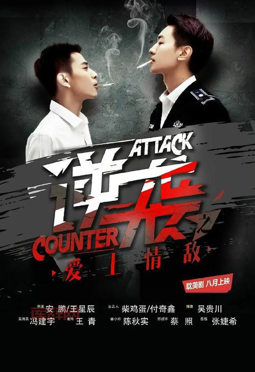 盘点十大逆袭情侣：爱情的力量可以战胜一切！