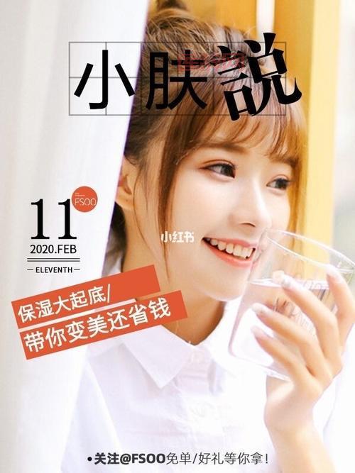 周神女友大起底！你不知道的那些甜蜜细节！