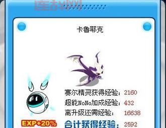 赛尔号暗黑武斗场怎么打？老玩家经验分享！