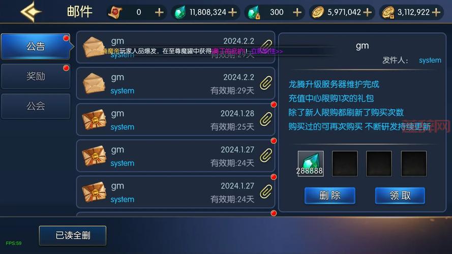 dnf公会升级要多少钱？2024年最新价格一览！