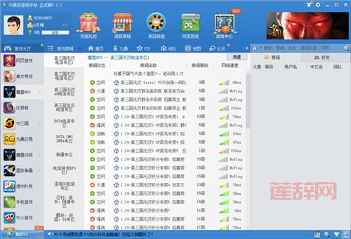 vs对战平台注册有什么用？注册账号后能玩什么？