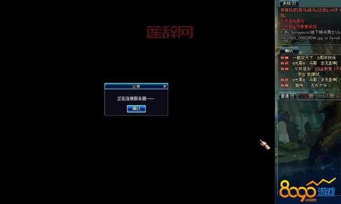 为啥dnf连接失败请稍后几分钟？原来是这样！