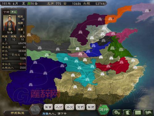 三国志12游民星空攻略大全！快速上手必看！