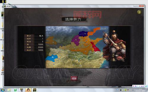 三国志12游民星空攻略大全！快速上手必看！