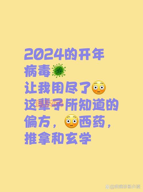 1kb快捷方式病毒是什么？中了这种毒怎么办？