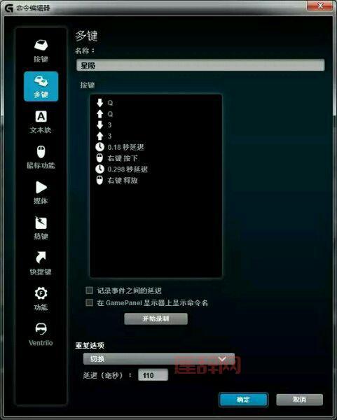qq三国连击有什么用？全面解析连击系统！